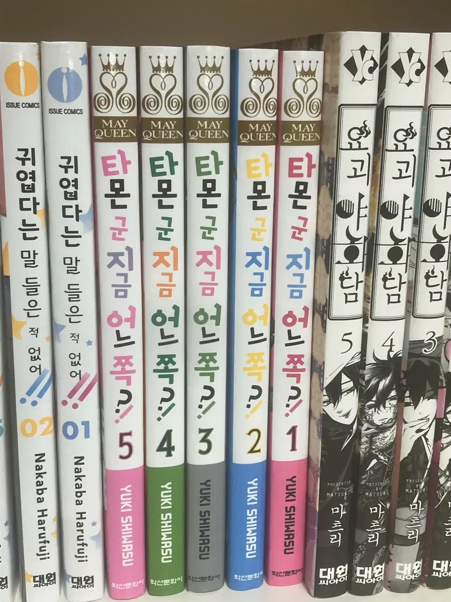 타몬군 지금 어느쪽 1권~5권 일괄판매